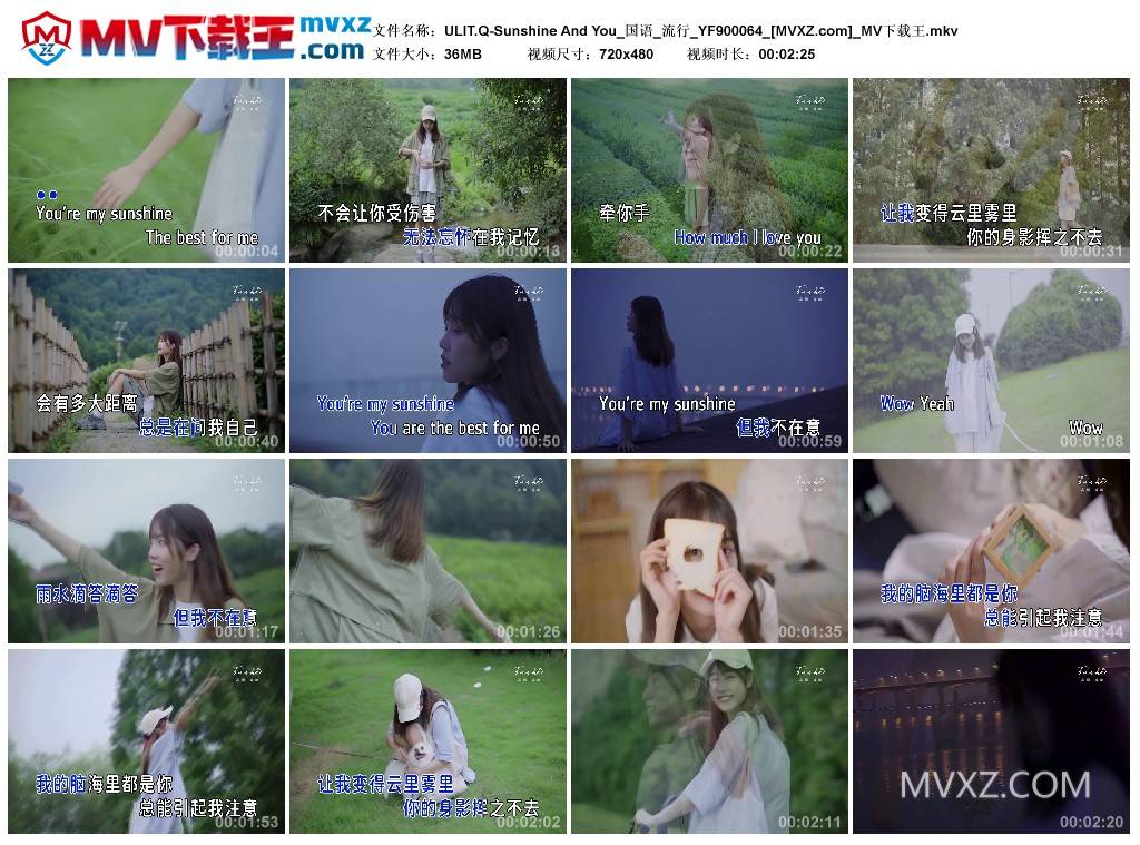 ULIT.Q-Sunshine And You_国语_流行_YF900064